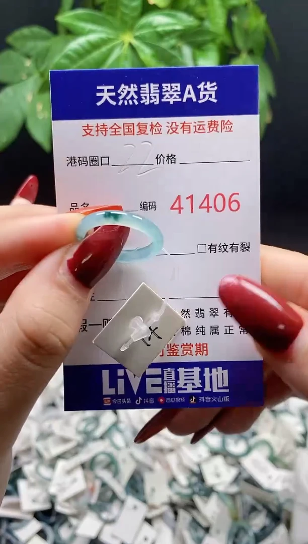 翡翠戒指未镶嵌天然翡翠戒圈1406