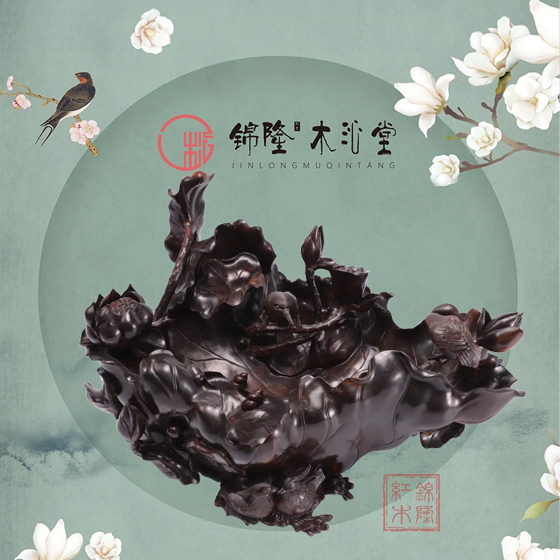 高档小叶紫檀和谐聚宝盆大厅摆件