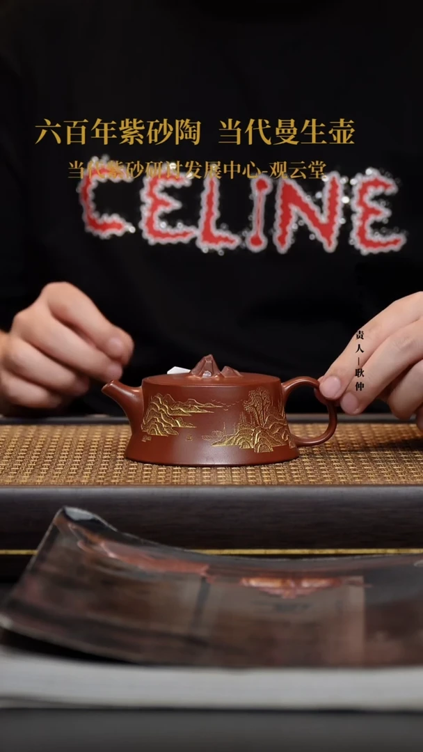 茶壶紫砂紫砂茶壶 康帝酡红 观山