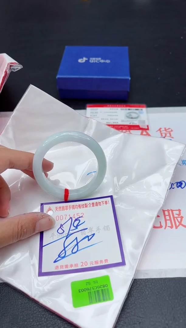 未镶嵌手镯翡翠11111111