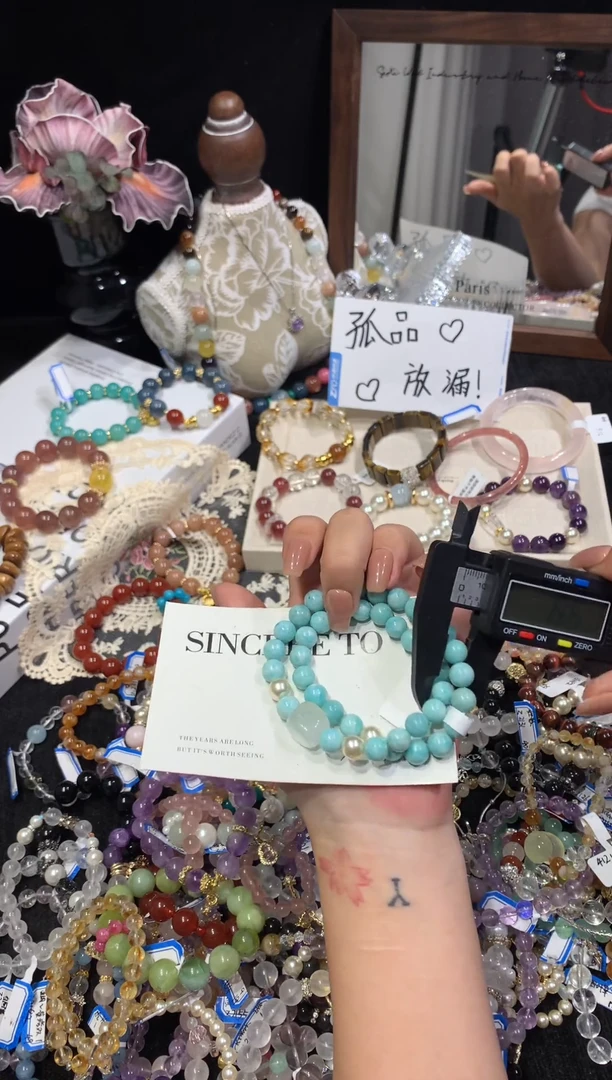 未镶嵌手串水晶8m天河石双圈