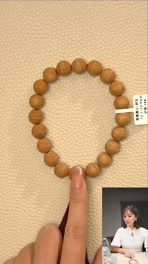 龙眼菩提吊坠K1树王5#