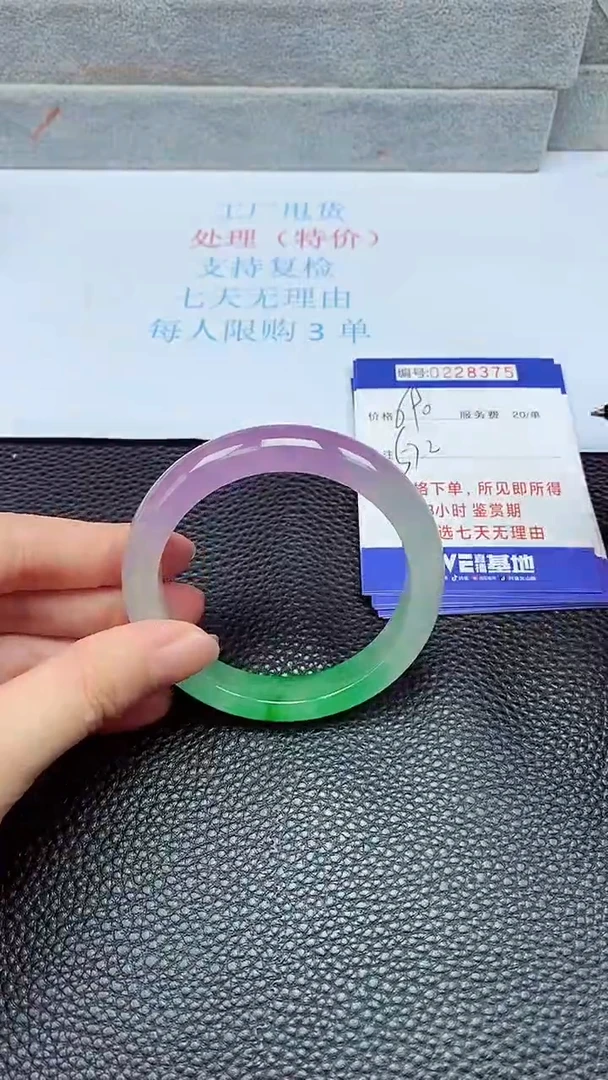 拍下以实物为准228375