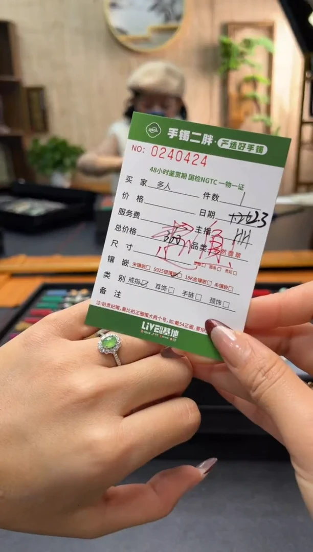 【闪购商品】翡翠戒指银S925镶嵌多人