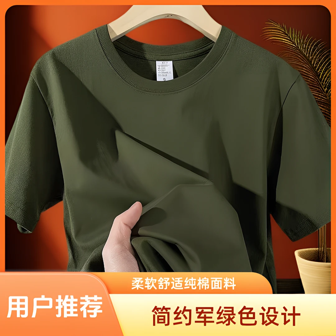 春夏装半袖短袖T恤休闲打底 军绿色重磅纯棉韩青少年时尚显瘦洋气