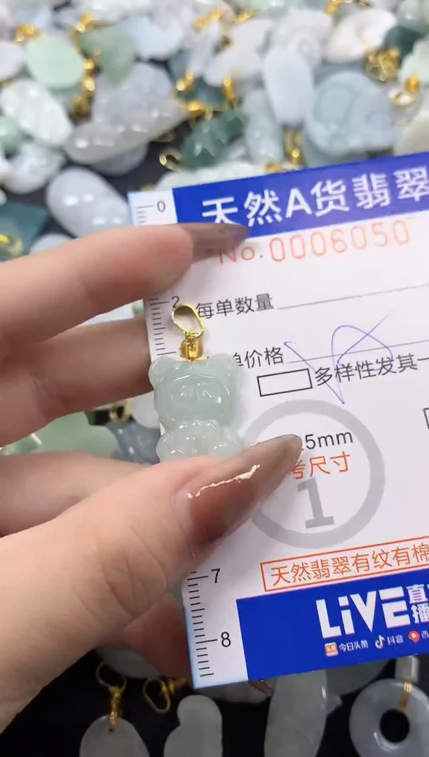 翡翠未镶嵌颈饰天然A货翡翠