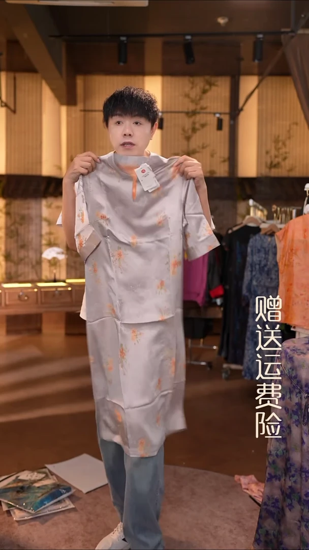 吊带XL香云纱专场