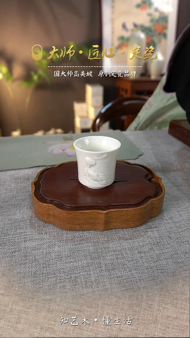 一池秋水主人杯——微瑕无礼盒