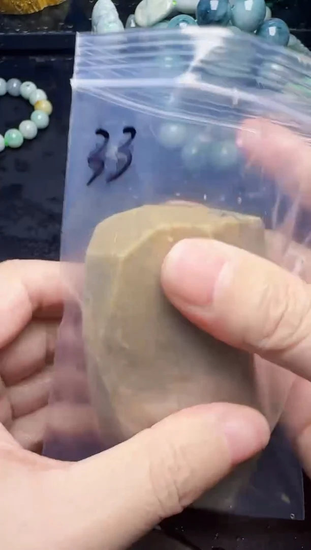 颈饰未镶嵌翡翠33