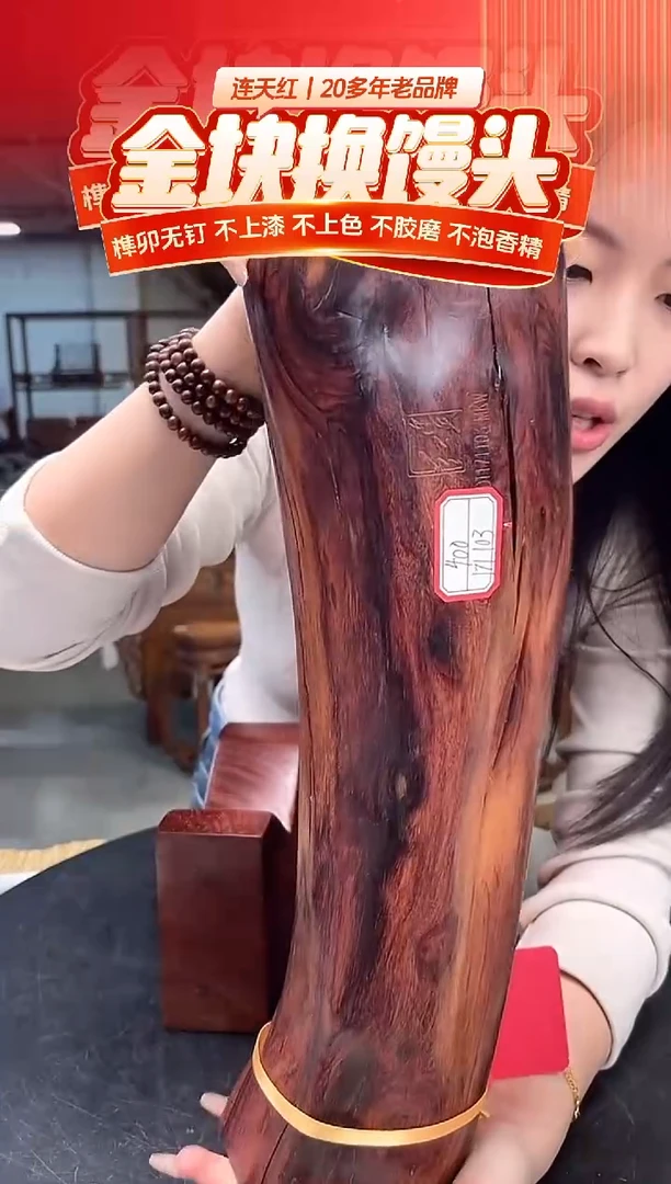 DT171103MKW财源滚滚