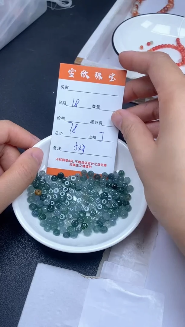 颈饰未镶嵌翡翠雪欣散珠定制diy
