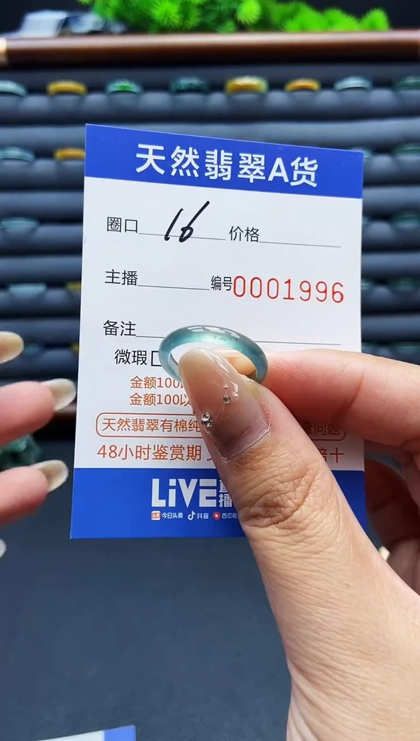 翡翠戒指未镶嵌戒圈