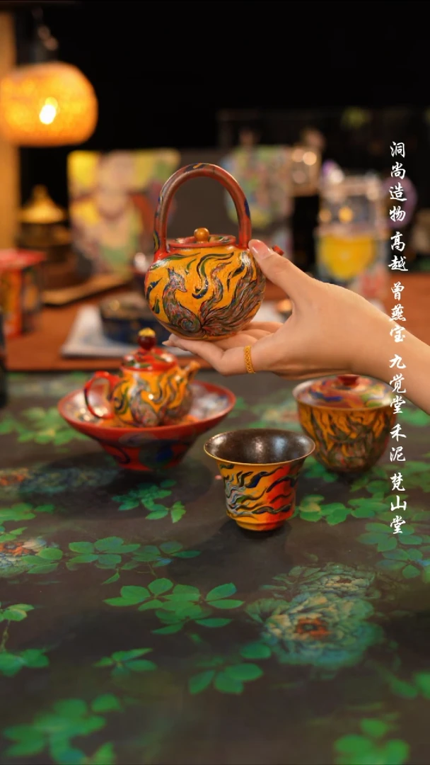 洞尚造物-九尾狐-提梁壶