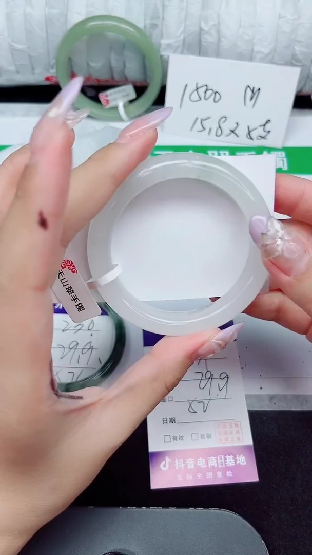 未镶嵌手镯石英质玉231-52/53
