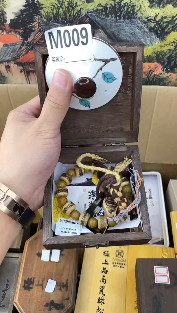 手工艺品琉璃M009瓷器手串多样性发一