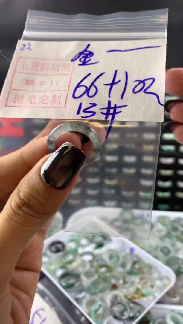 未镶嵌定制翡翠22戒圈13*76元毛货需精抛光发