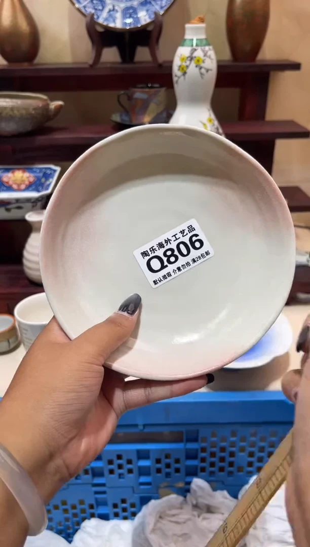 瓷片M****.        Q806
