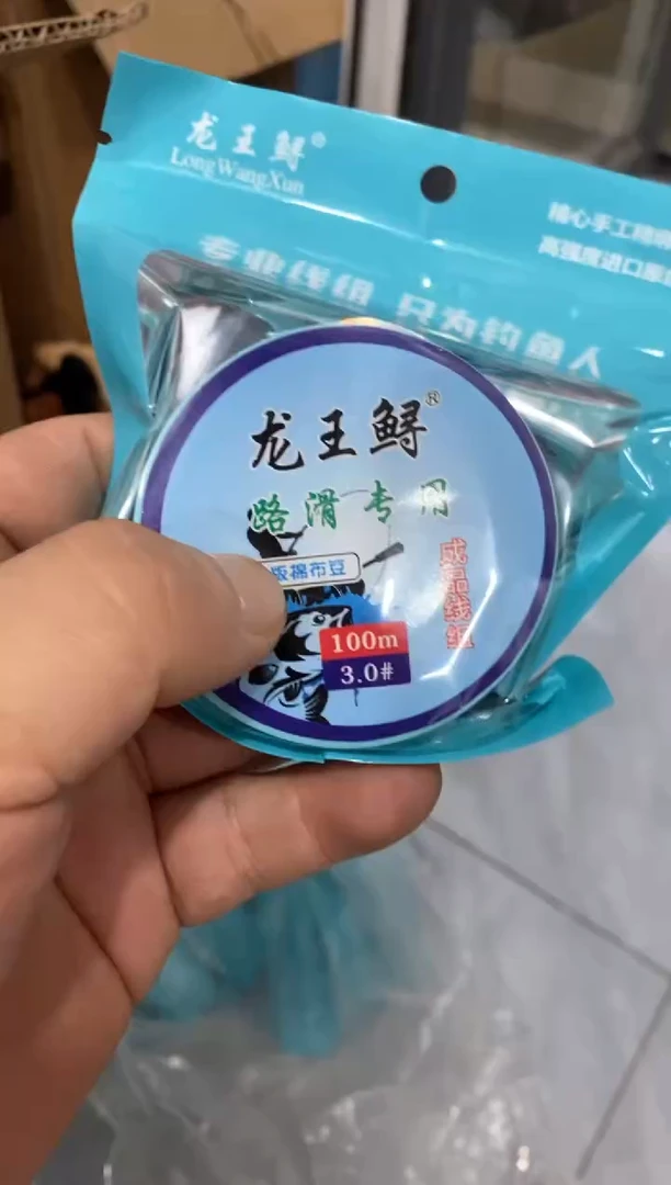 路滑线组两套