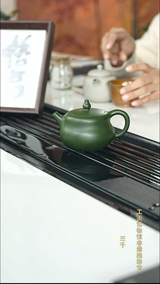 茶壶紫砂宜兴紫砂059  墨绿泥  200cc