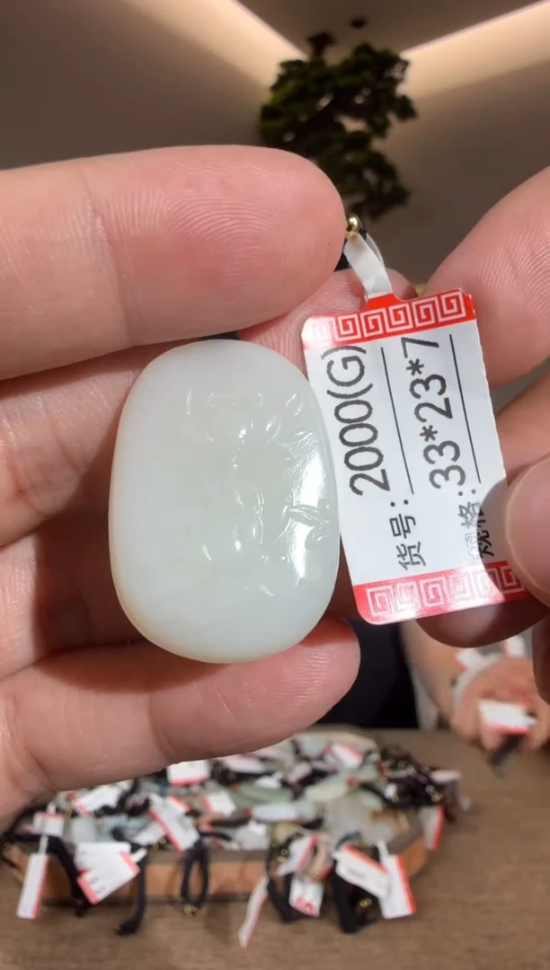 颈饰未镶嵌和田玉G