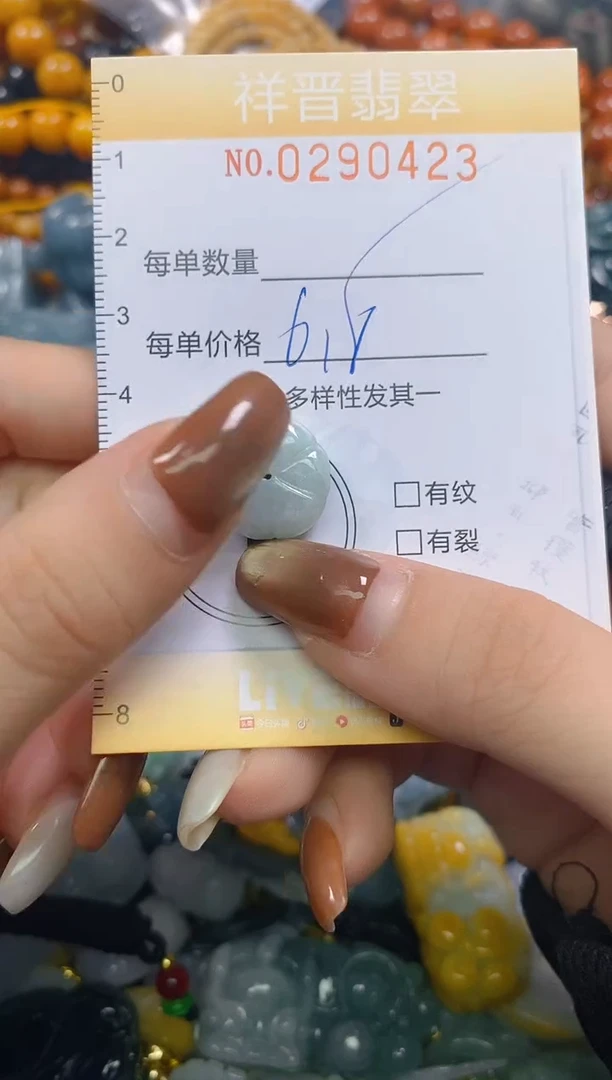 颈饰未镶嵌翡翠闪购0290423