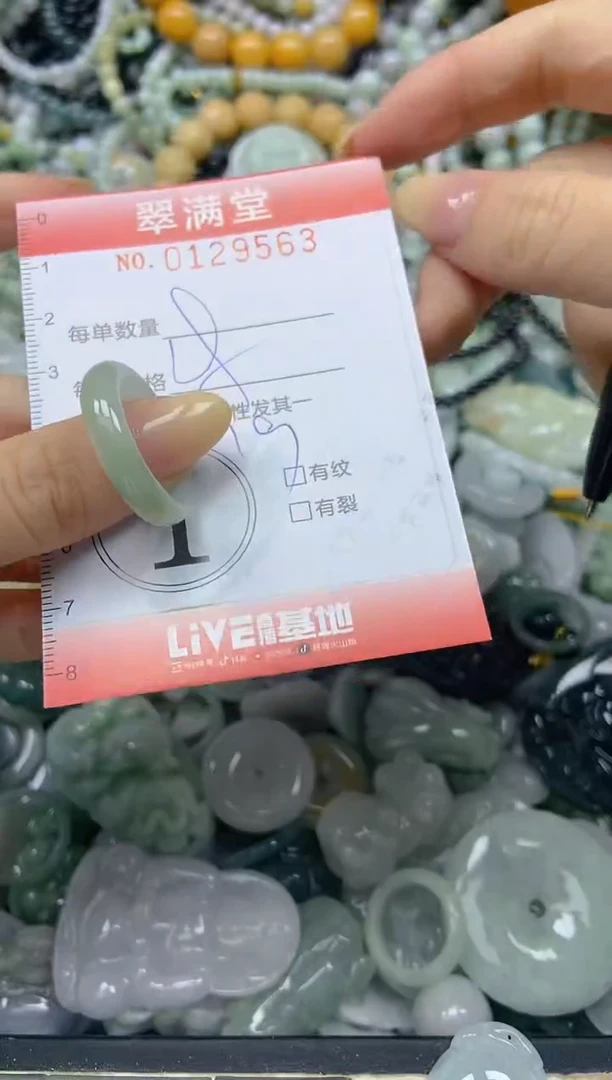 颈饰未镶嵌翡翠闪购0129563