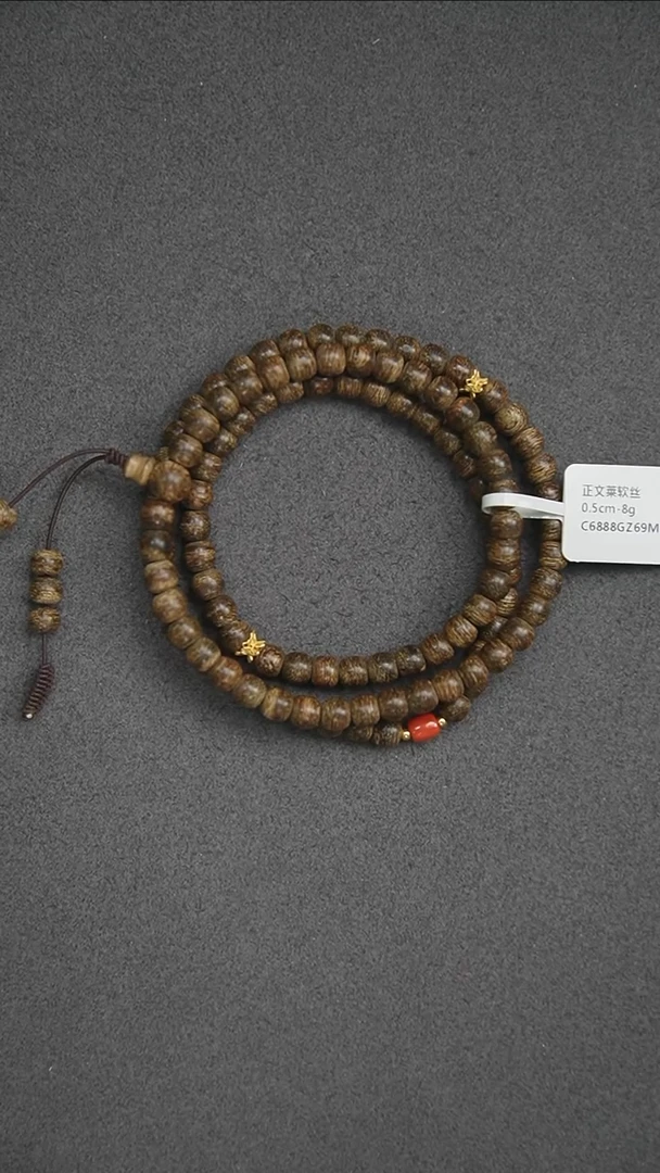 沉香手串0.5-8g 正区文莱软丝老料