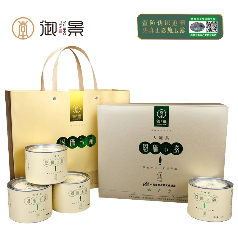 御景恩施玉露蒸青绿茶明前茶叶特级高山硒茶礼盒装大罐装