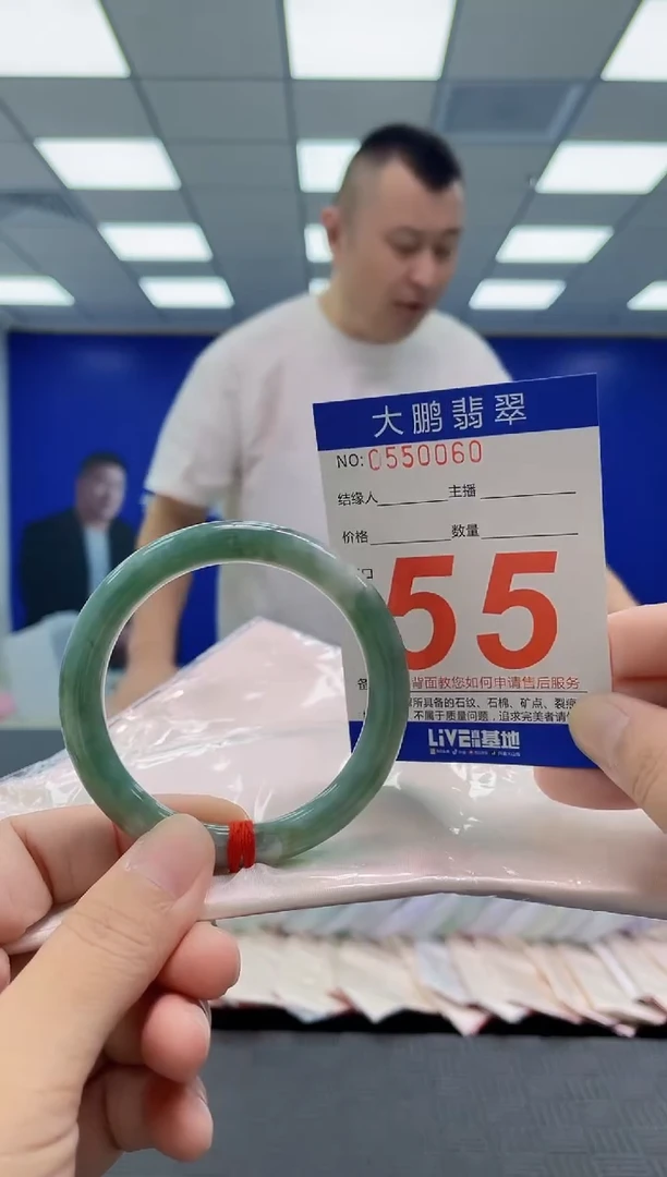 未镶嵌手镯翡翠AAAAAAAAAA