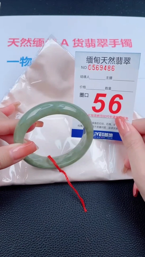 未镶嵌手镯翡翠天然翡翠手镯