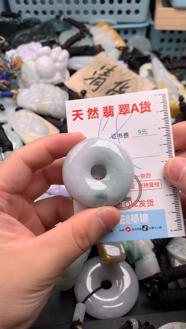 翡翠未镶嵌吊坠(不含链)1