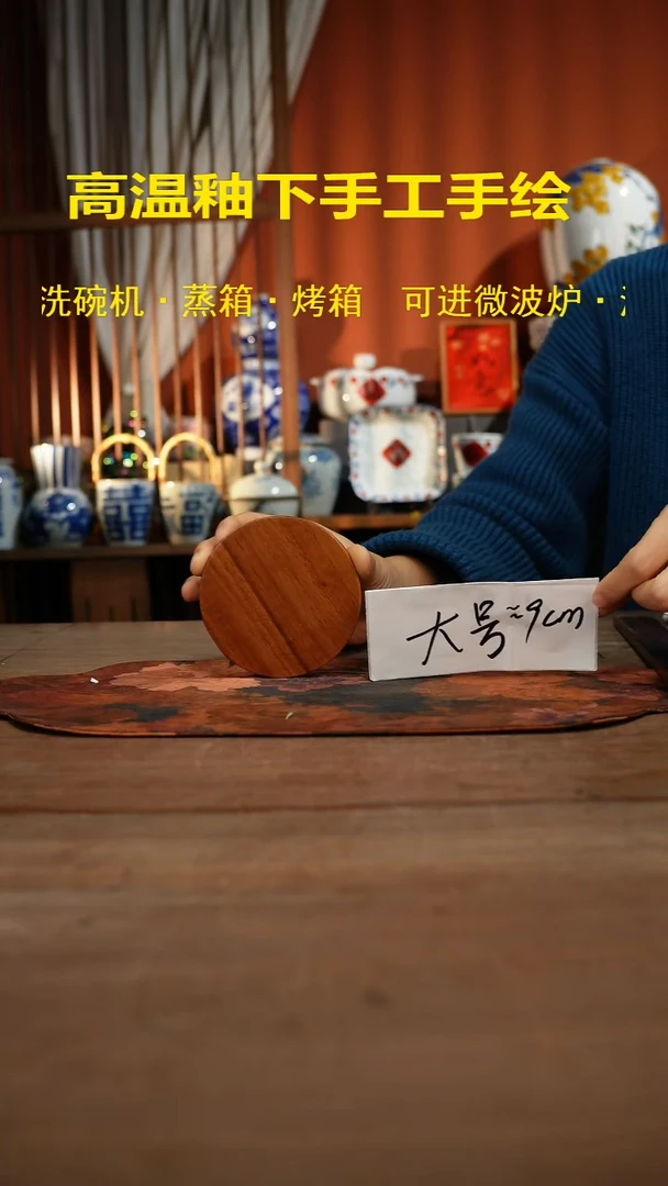 现代高温釉下彩手绘陶瓷餐具