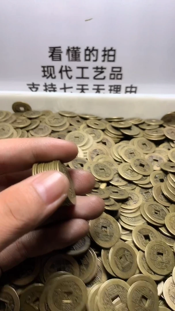 无*剑现代工艺品钱币文创