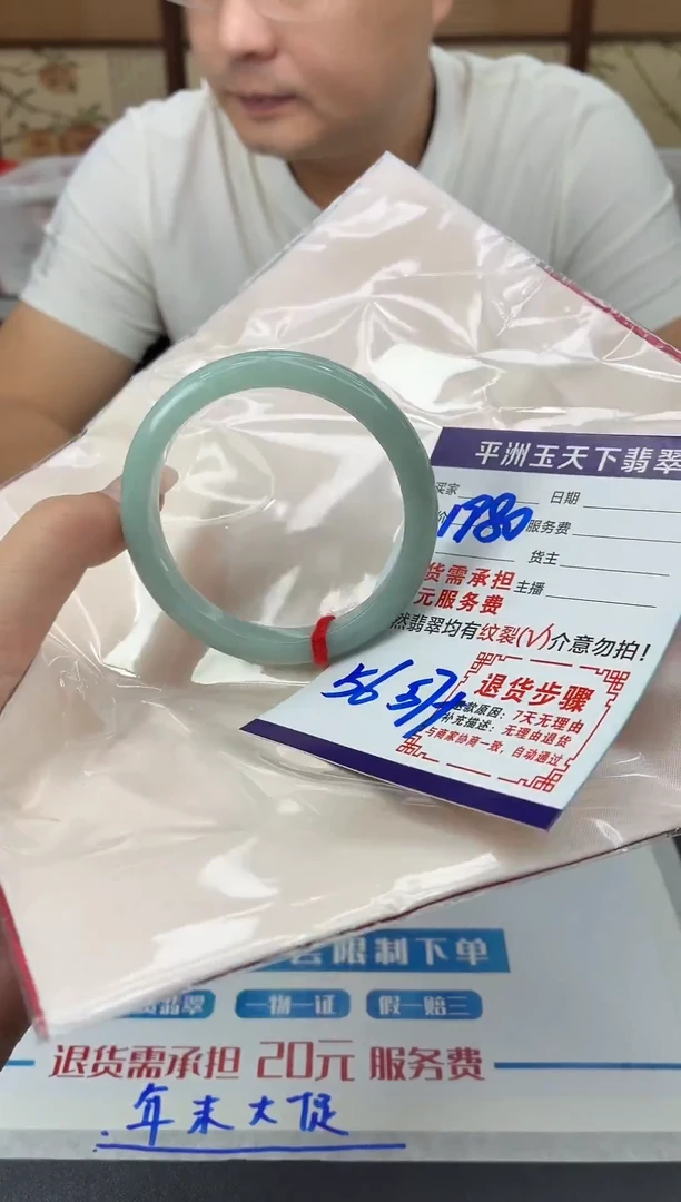 未镶嵌手镯翡翠111111