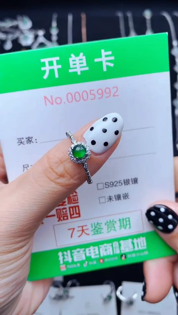 银S925镶嵌戒指翡翠5992