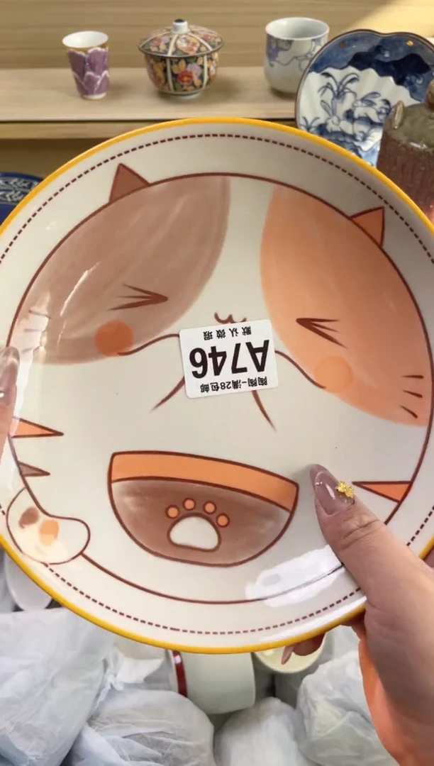 【闪购商品】杯瓷器瓷器瓷器瓷器A746