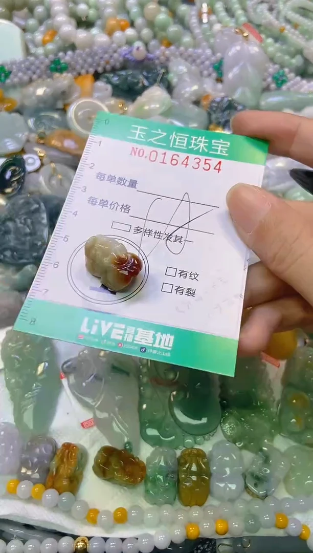 颈饰未镶嵌翡翠闪购0164354