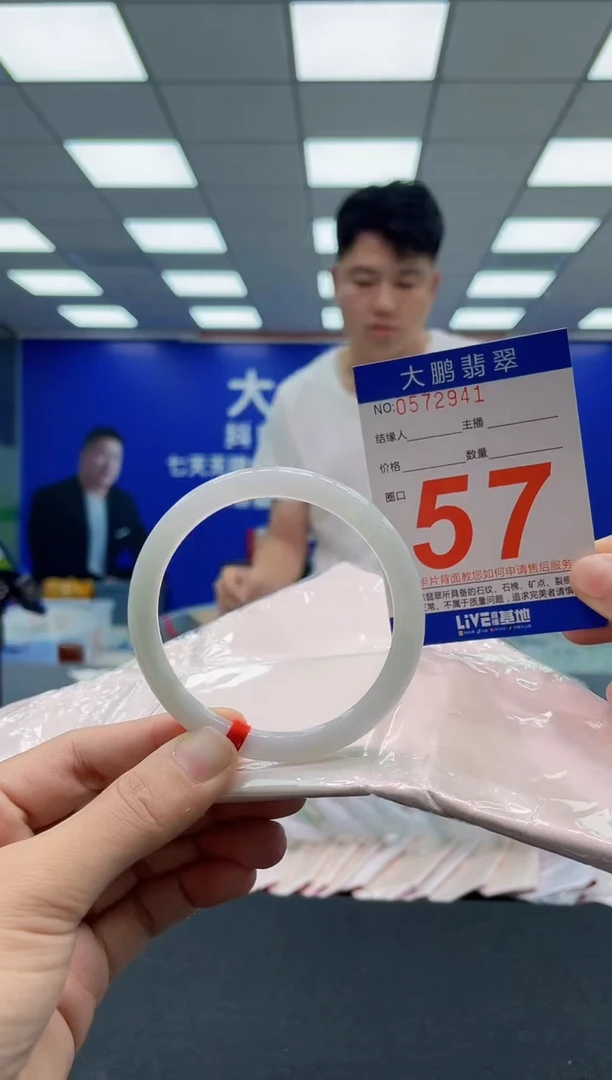 翡翠手镯未镶嵌AAAAAAAAA