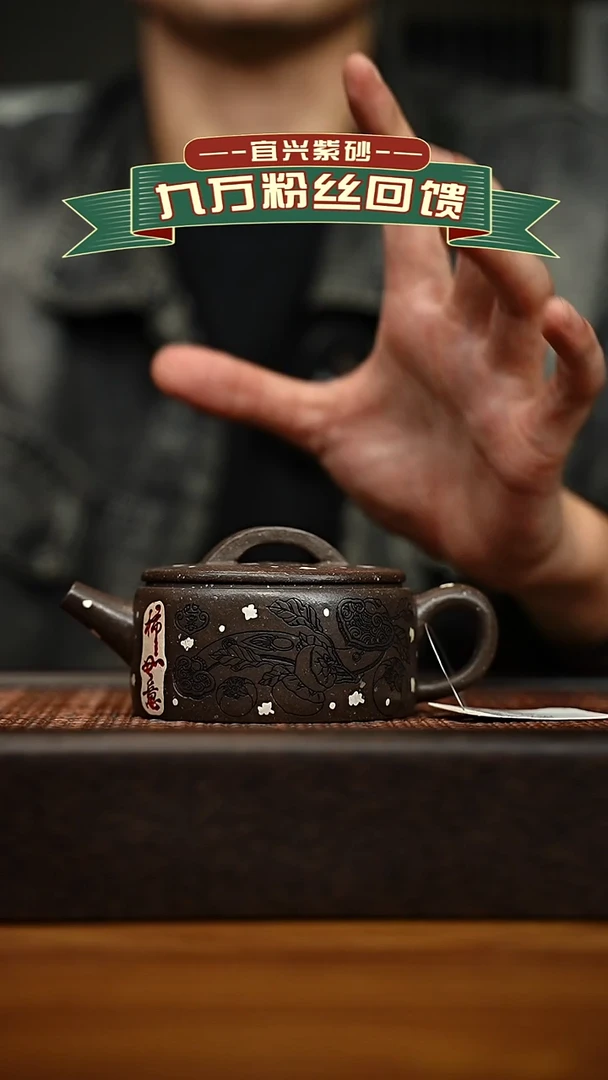 茶壶紫砂宜兴原矿 手工 紫砂壶容量180cc