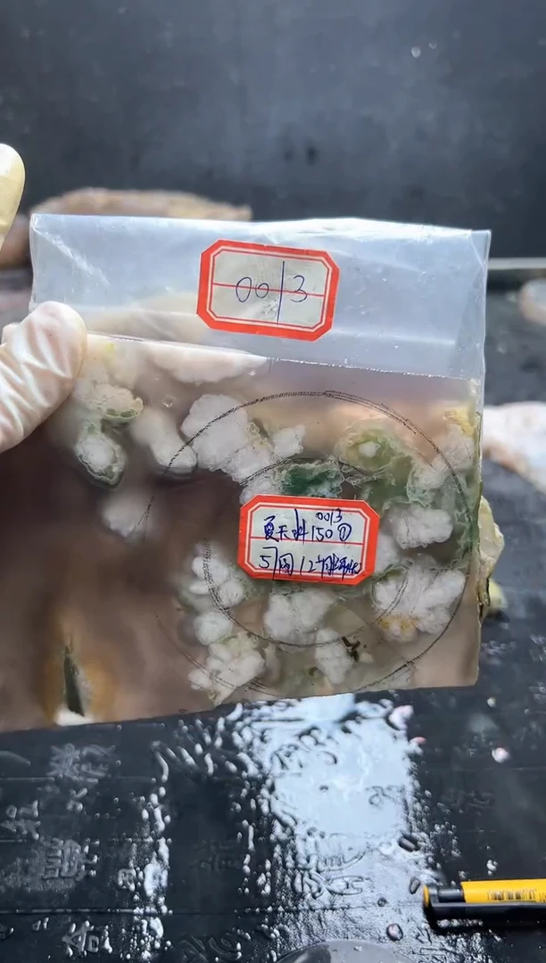 未镶嵌定制玛瑙............57-0013