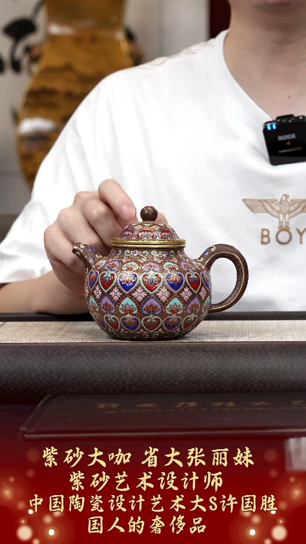 茶壶紫砂【kb028】掇球宜兴紫砂ZLM