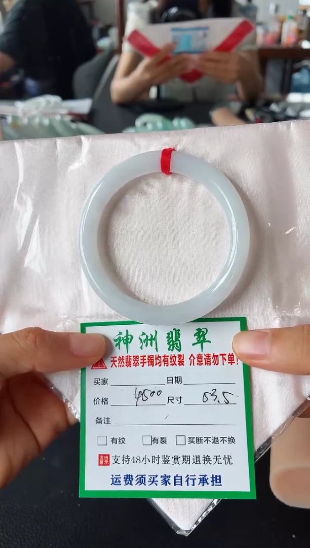 未镶嵌手镯翡翠翡翠手镯40