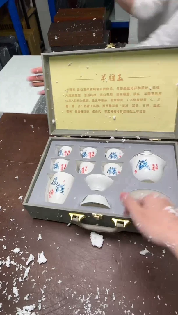 茶具清货商品闪购链接