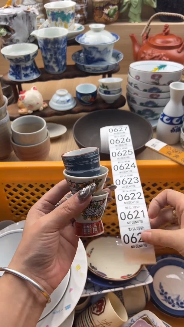 620默认微瑕，满20元包邮