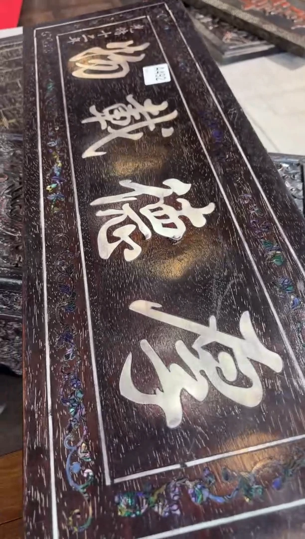 木A032雕刻板链接以直播间为准