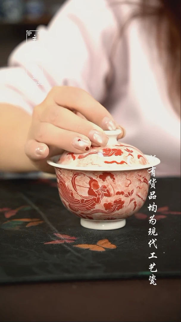 微瑕 福利手绘现代高温瓷 150cc