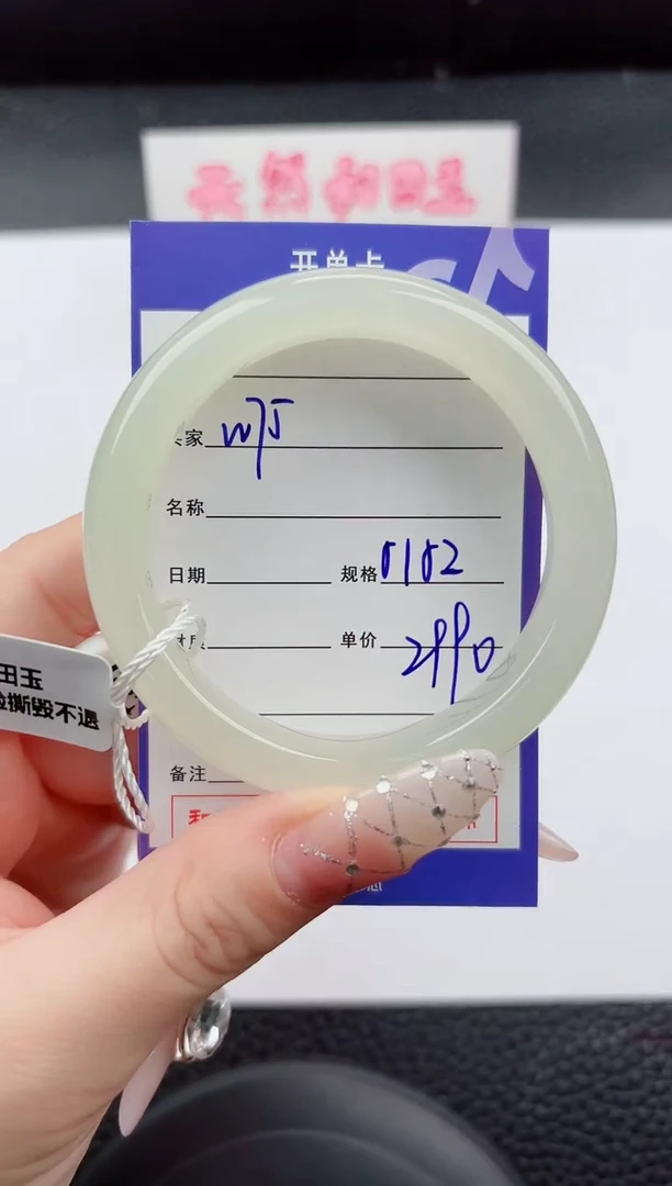 未镶嵌手镯和田玉75嗨购微色差T6
