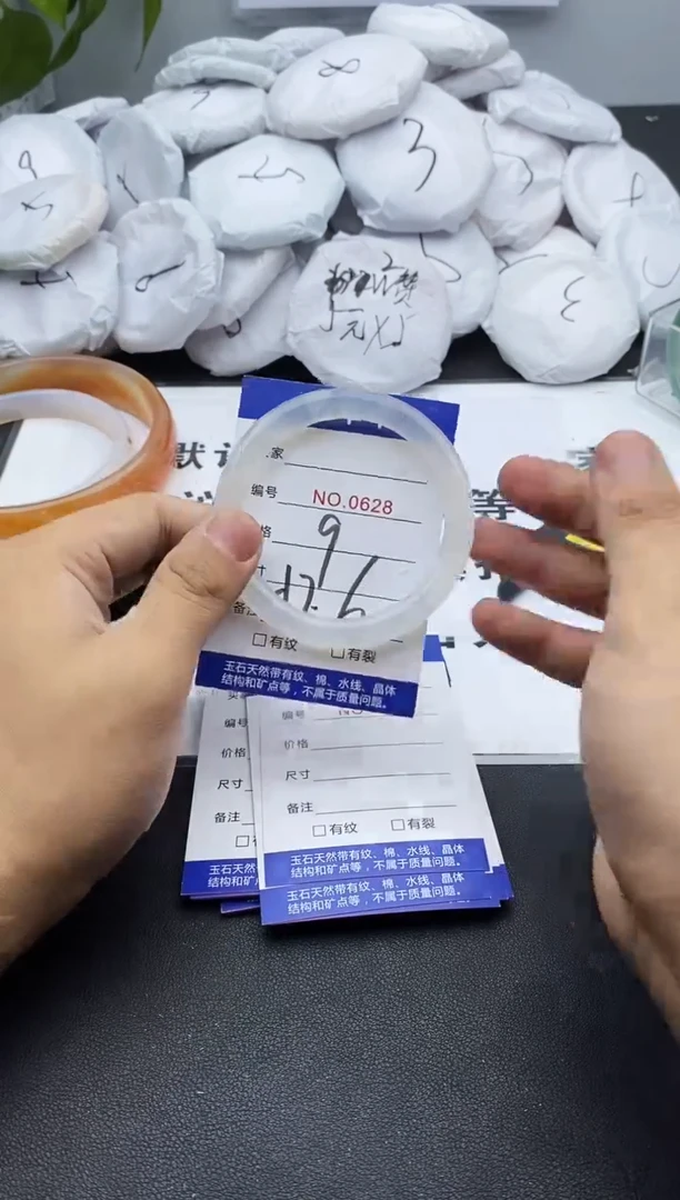 玛瑙/玉髓手镯未镶嵌628