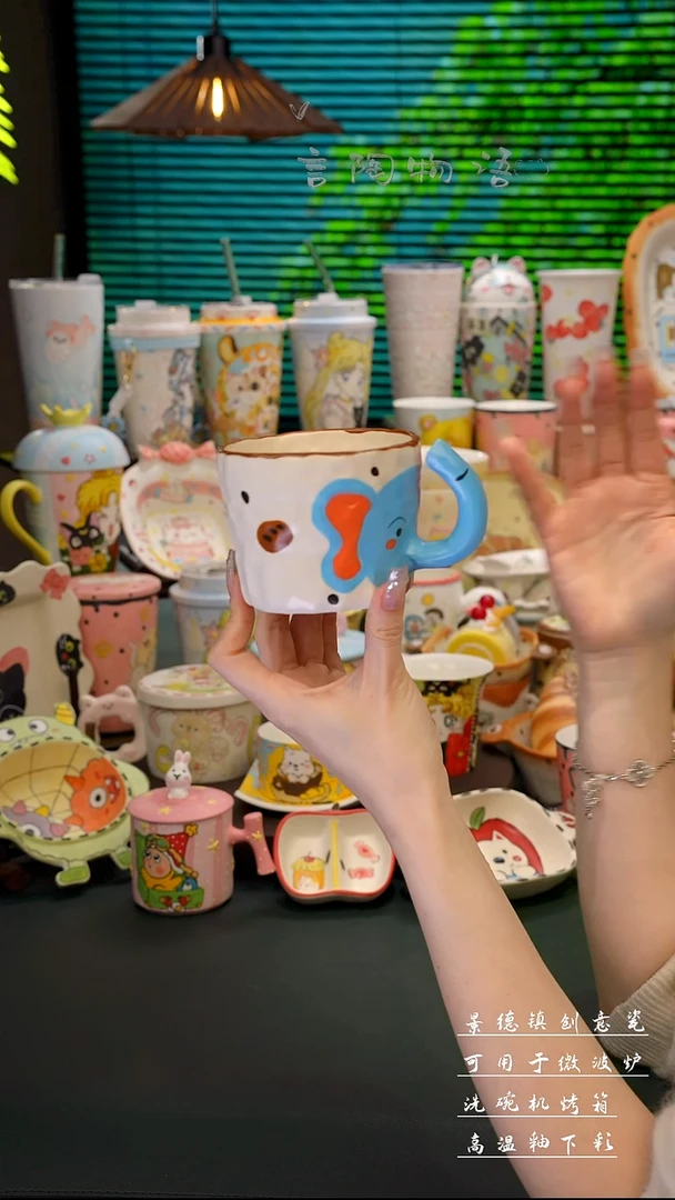 景德镇陶泥手捏卡通把手杯