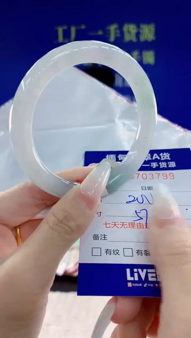未镶嵌手镯翡翠99天然翡翠A货